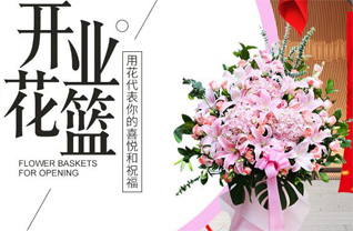 广东肇庆市德庆县官圩镇良安村花篮配送